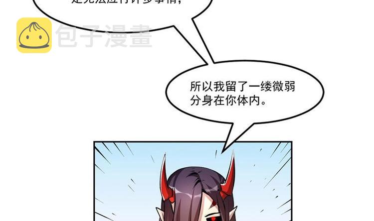 第4话 三选一！37