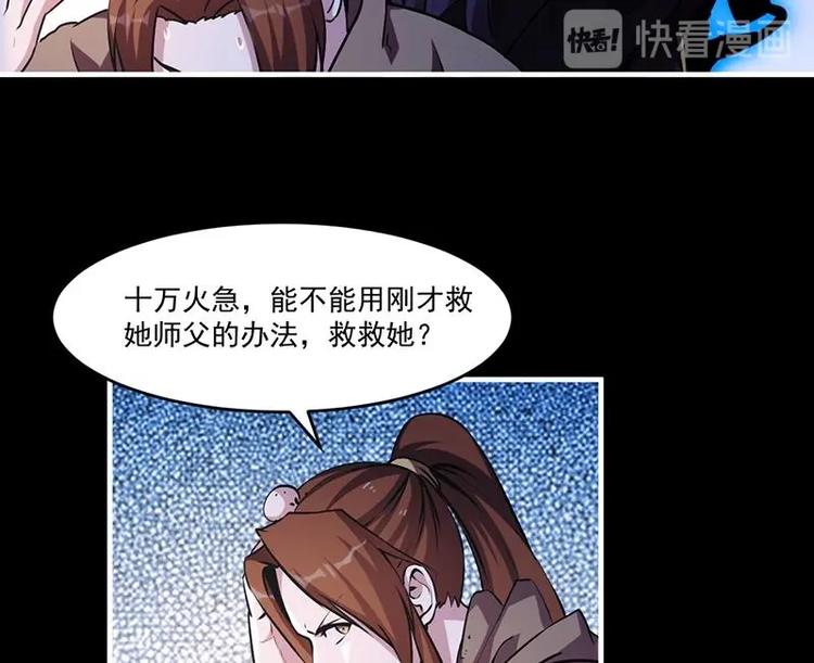 第30话 特别穷的村13