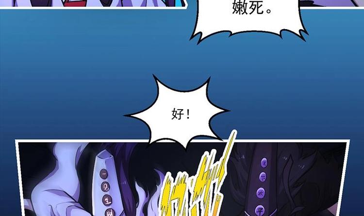 第21话 再造复苏！17