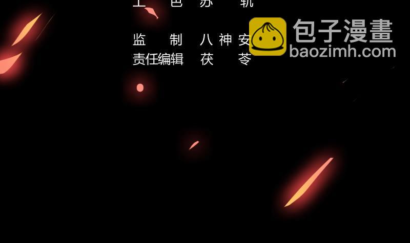 第94话 火嘴冠兽2
