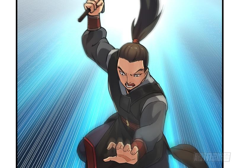 第45话 龙首护短！16