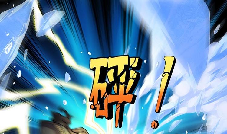 第16话 ‘魔根’觉醒！22