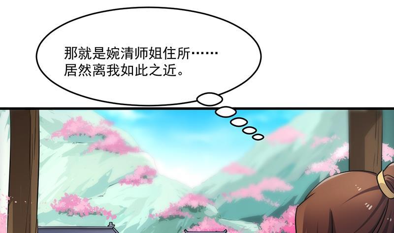 第48话 书塔19