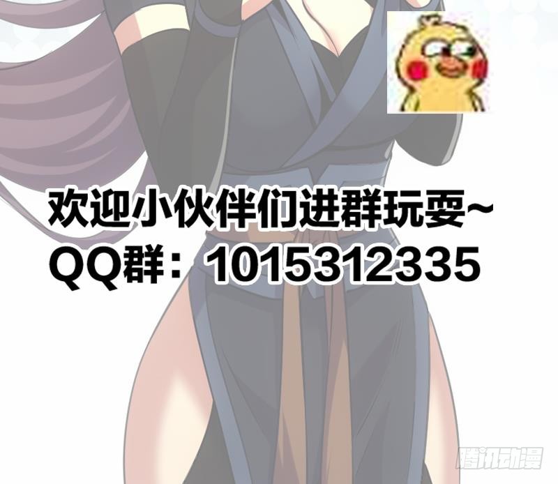 第65话 和林玉的缠斗！50