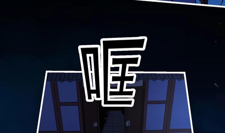 第25话 何来怜悯？30