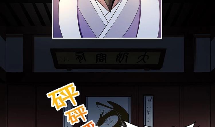 第3话 朋友交易31
