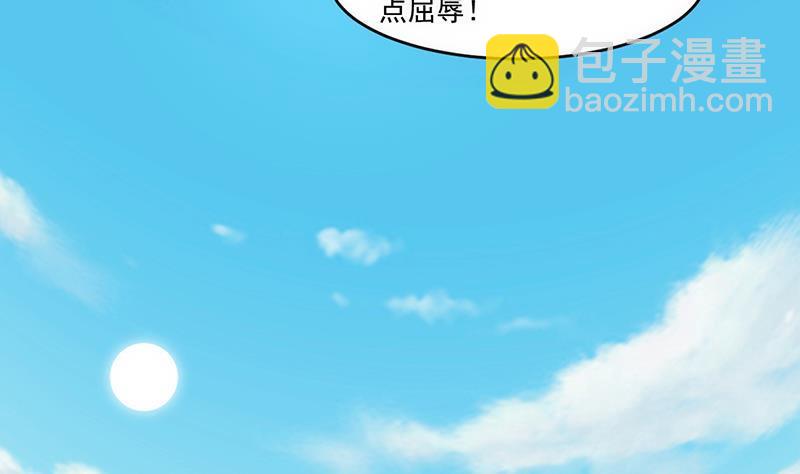 第44话 青梗峰下12