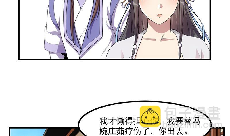 第75话 天赐神光21