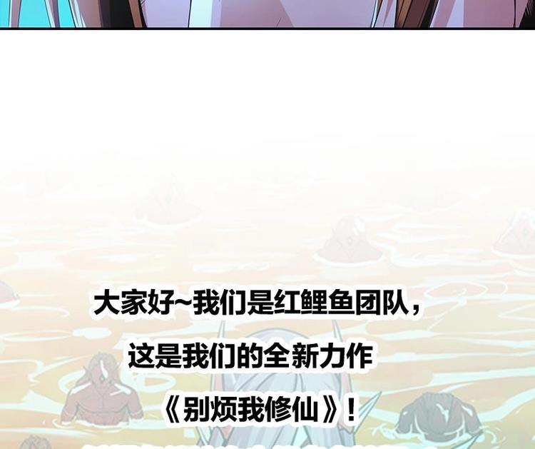 第1话 魔魂共生57