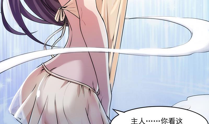 第53话 秦火钟的办法31