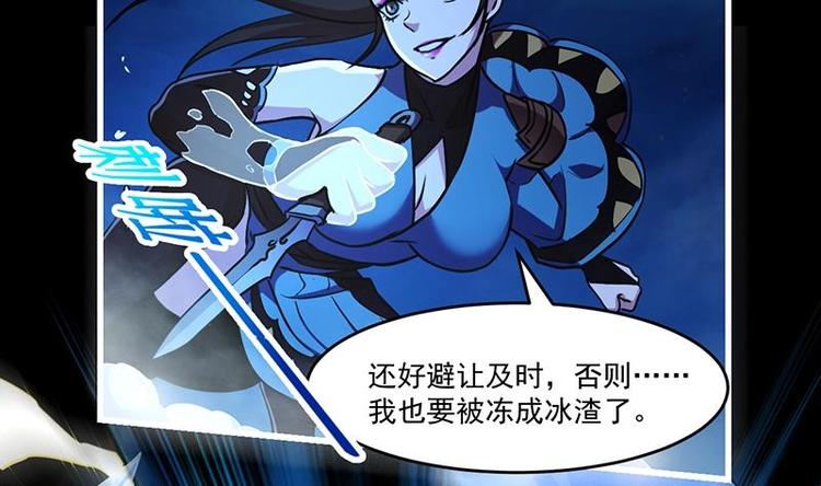 第16话 ‘魔根’觉醒！21