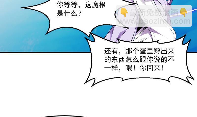 第61话 李羽岚的等级5
