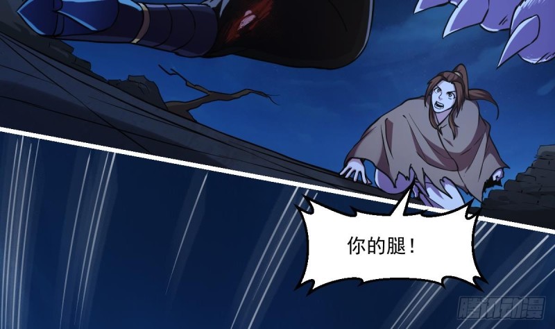 第39话 戴玉舍身21