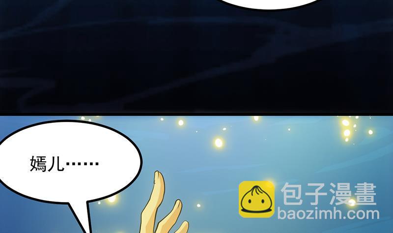 第93话 一口气吸干！52