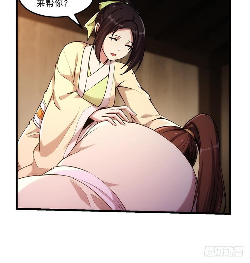 第53话 秦火钟的办法24