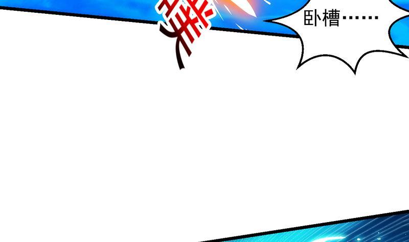 第60话 魔根再现33