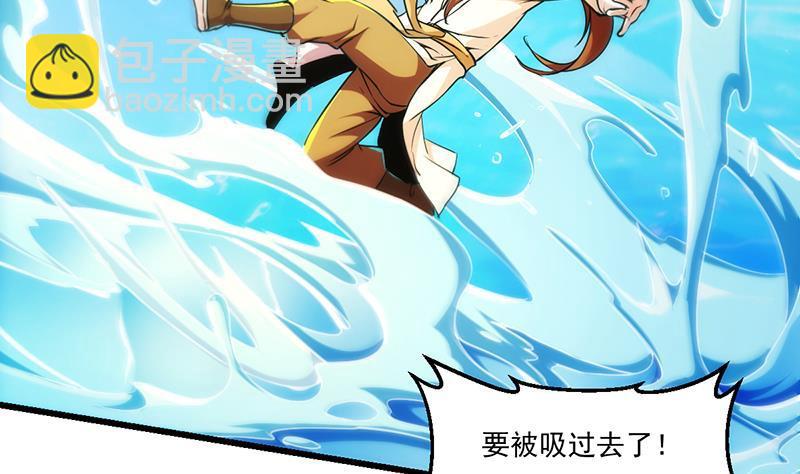 第52话 激吻我的外挂19