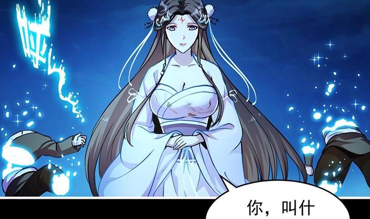 第14话 仙、仙女！？21