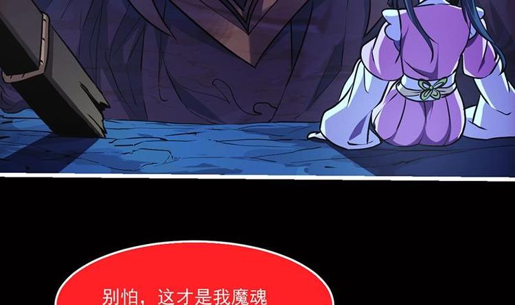 第20话 融为一体！11