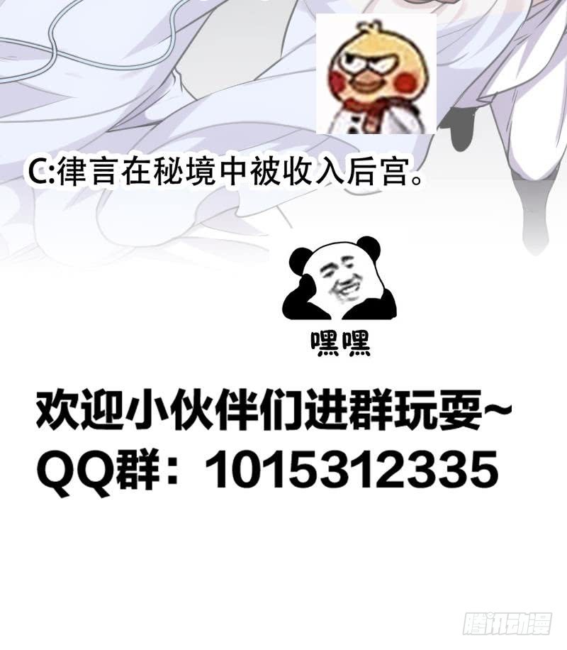 第84话 第一的奖赏44