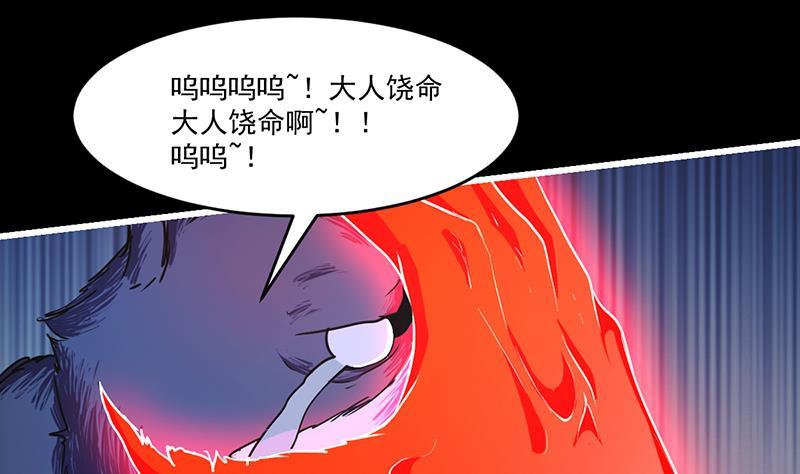 第40话 魔威22