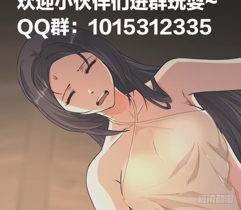 第54话 今后只有钟儿41