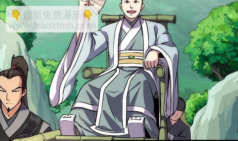 第44话 青梗峰下25