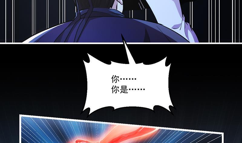 第36话 达成共识！33