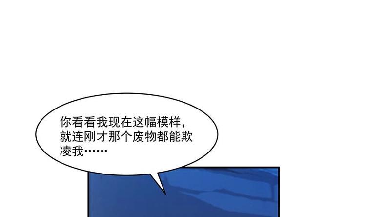 第3话 朋友交易12