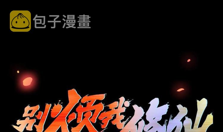 第25话 何来怜悯？0
