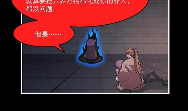 第30话 特别穷的村16