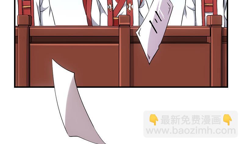 第70话 众矢之的！7
