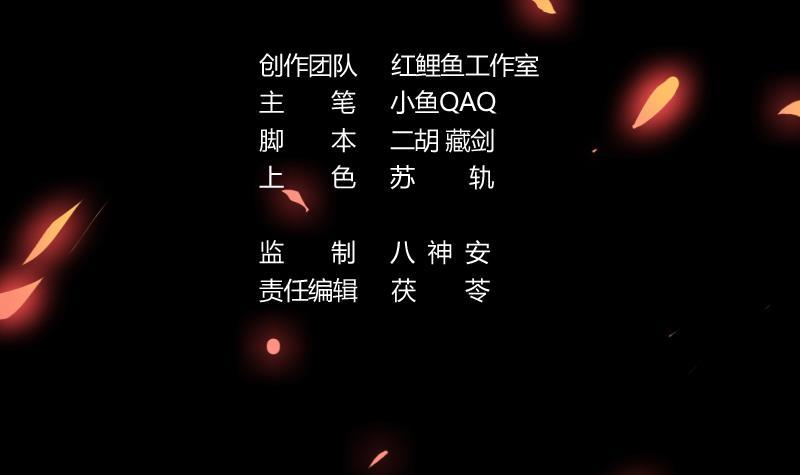 第95话 李羽岚的选择2