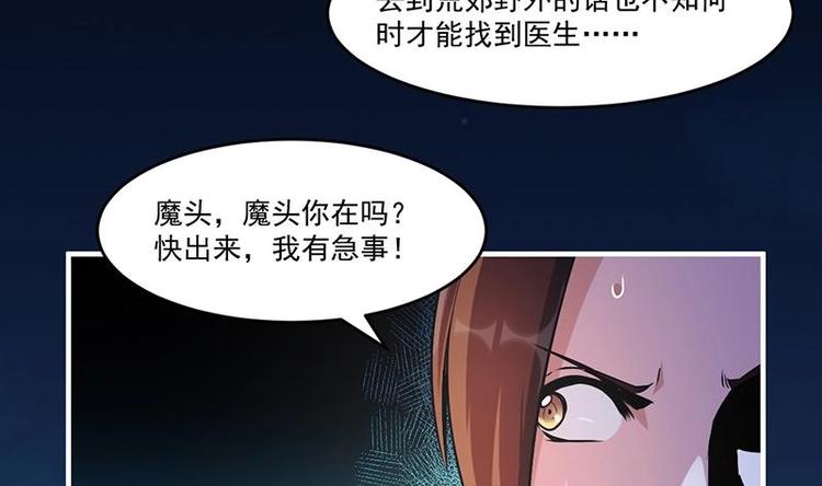 第30话 特别穷的村7