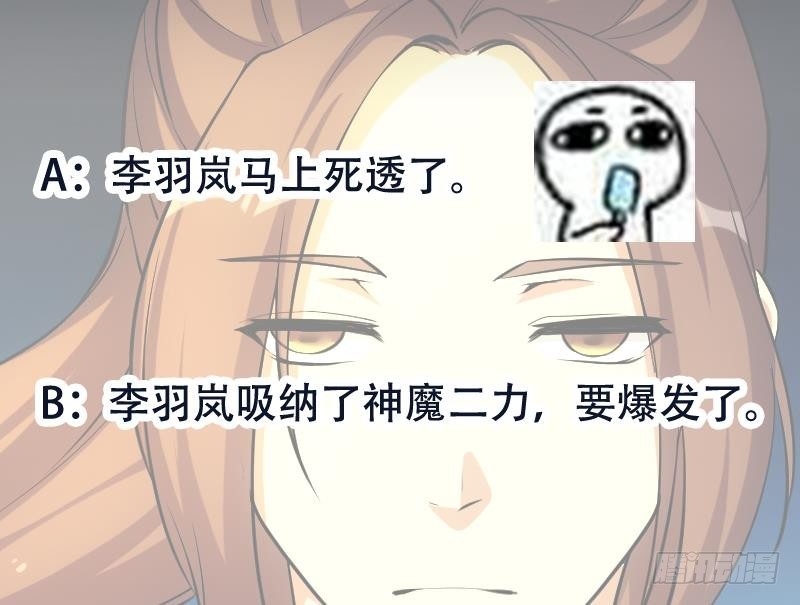 第106话 最后一次58