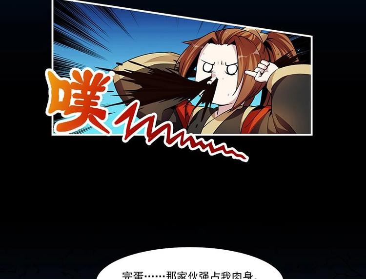 第3话 朋友交易22