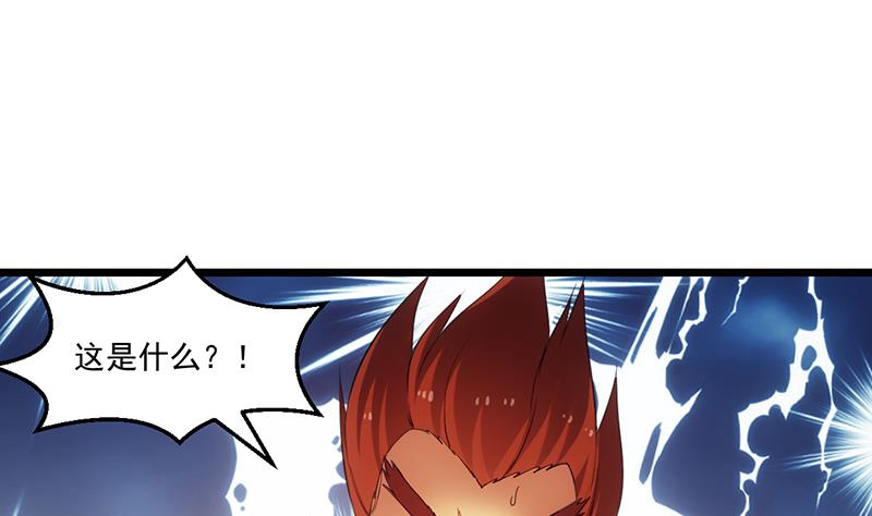 第79话 你吸的可不是仙力！36