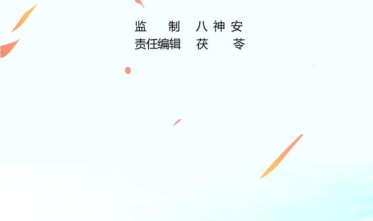 第6话 仙术初显威！2