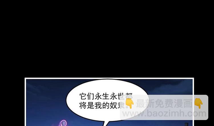第35话 捶爆他的狗头！18