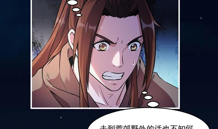 第30话 特别穷的村6