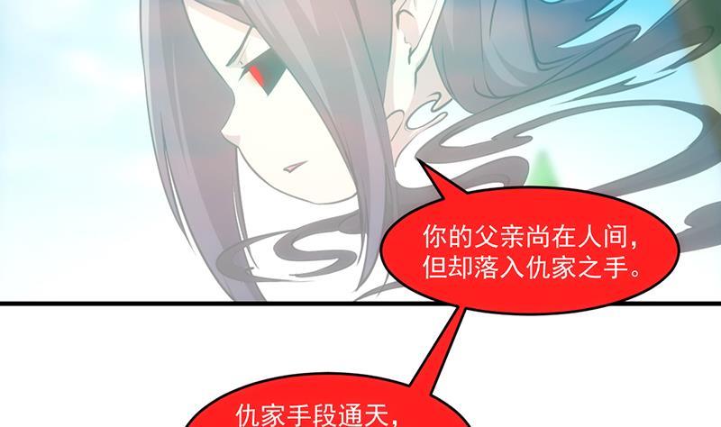 第43话 傲娇30