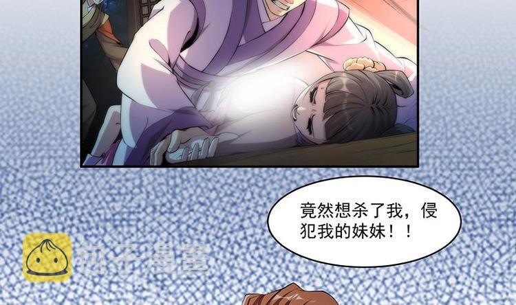 第4话 三选一！16