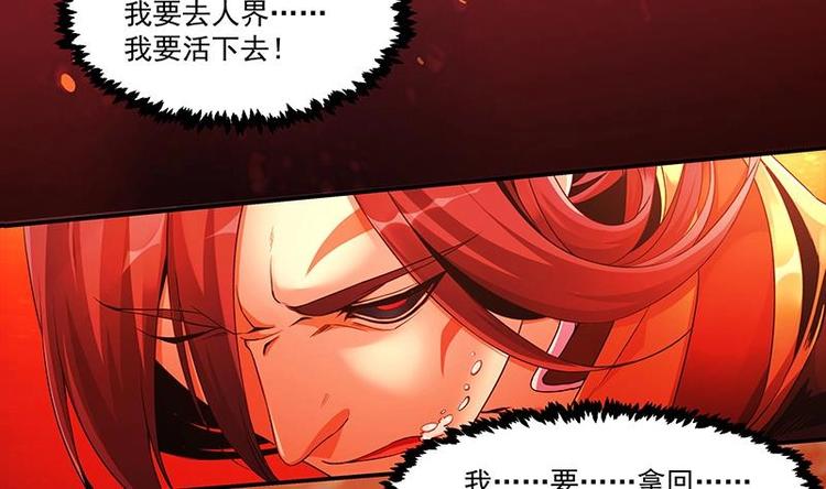 第1话 魔魂共生30