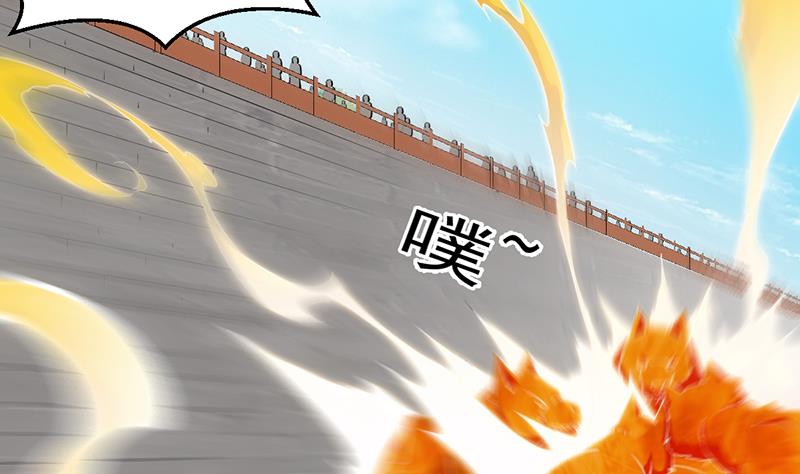 第79话 你吸的可不是仙力！28