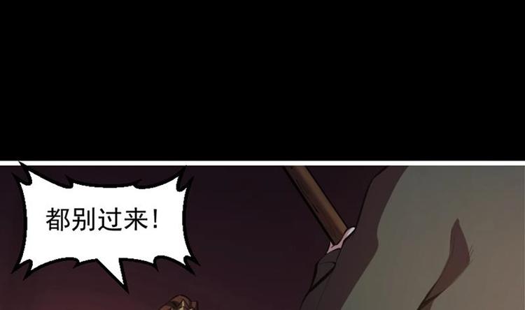 第7话 李幽都，我杀的！15