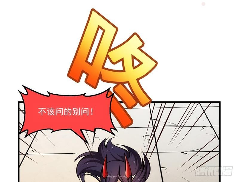 第43话 傲娇24