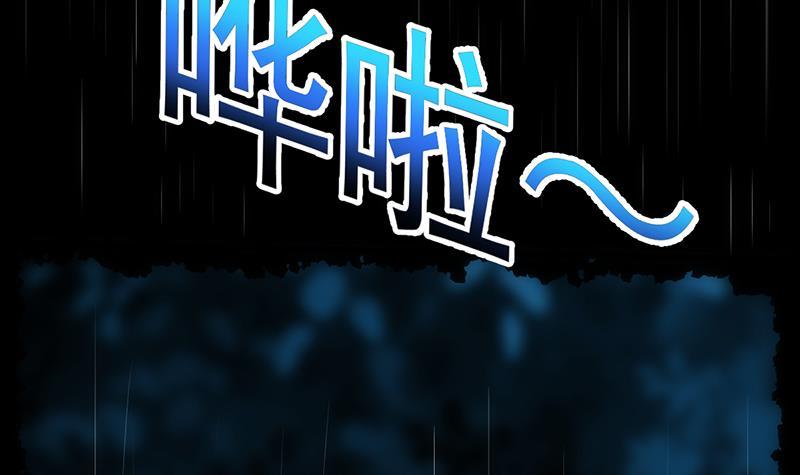 第108话 火云的过去32