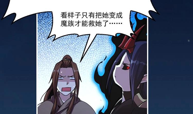 第30话 特别穷的村21