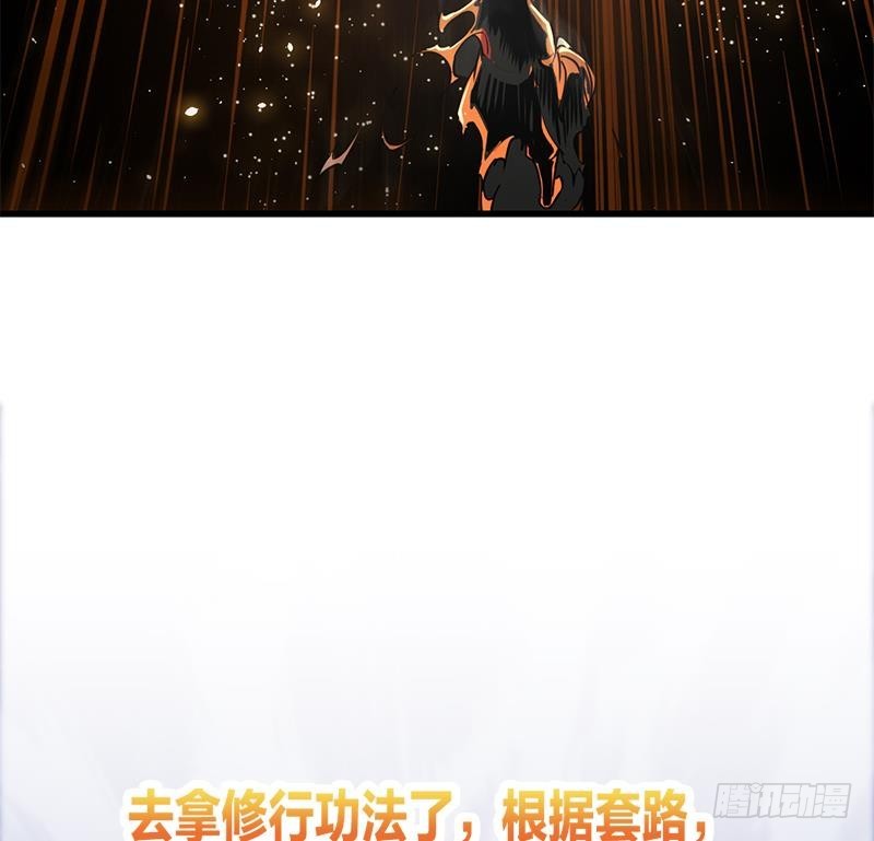 第48话 书塔36