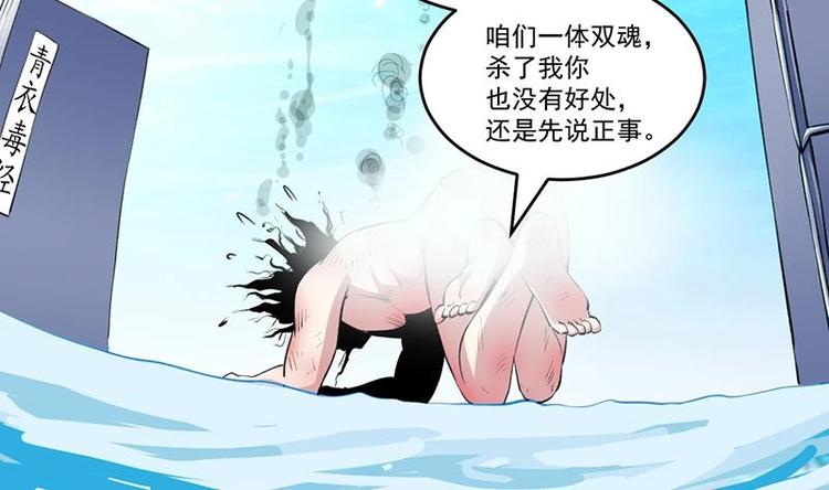 第5话 孵蛋功法7